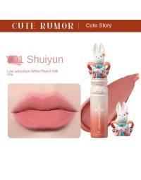 Cute Story, Jade Rabbit Lipstick, Women's Lip Gloss, Japanese Miscellaneous, Gentle Milk Tea, Bean Sand, Toot Lips, Matte Lips, Japanese Plain Face-Y01