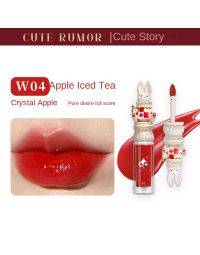 Cute Story, Jade Rabbit Lipstick, Women's Lip Gloss, Japanese Miscellaneous, Gentle Milk Tea, Bean Sand, Toot Lips, Matte Lips, Japanese Plain Face-W04