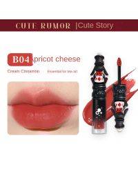 Cute Story, Jade Rabbit Lipstick, Women's Lip Gloss, Japanese Miscellaneous, Gentle Milk Tea, Bean Sand, Toot Lips, Matte Lips, Japanese Plain Face-B04