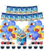 ROSH HASHANAH banner banner cake insert latex balloon party decoration set